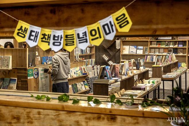 지역에 책방이 없어서 외지로 책방 체험을 하러 다닌다는 말을 듣고, 이동현 대표는 김탁환 작가와 생태책방 ‘들녘의 마음’을 만들었다. ⓒ시사IN 조남진