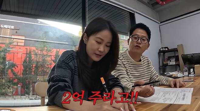 준호 지민 유튜브 화면 캡처