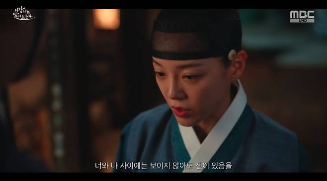 이강달 화면 캡처