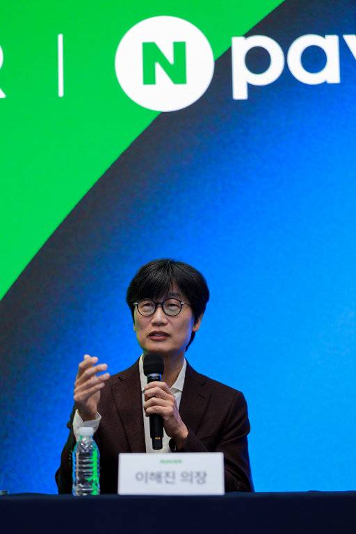 이해진 네이버 이사회 의장이 11월 27일 네이버와 두나무의 공동 기자회견에서  발언하고 있다. 두나무 제공