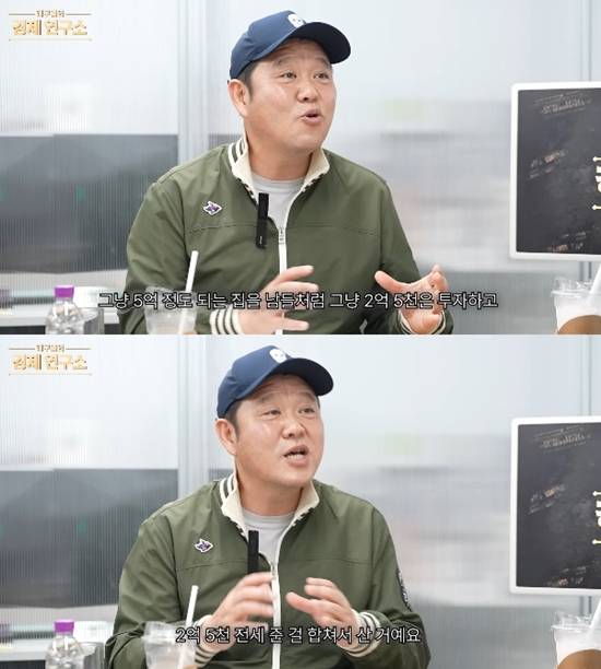 사진= '그리구라 GreeGura' 영상 캡처