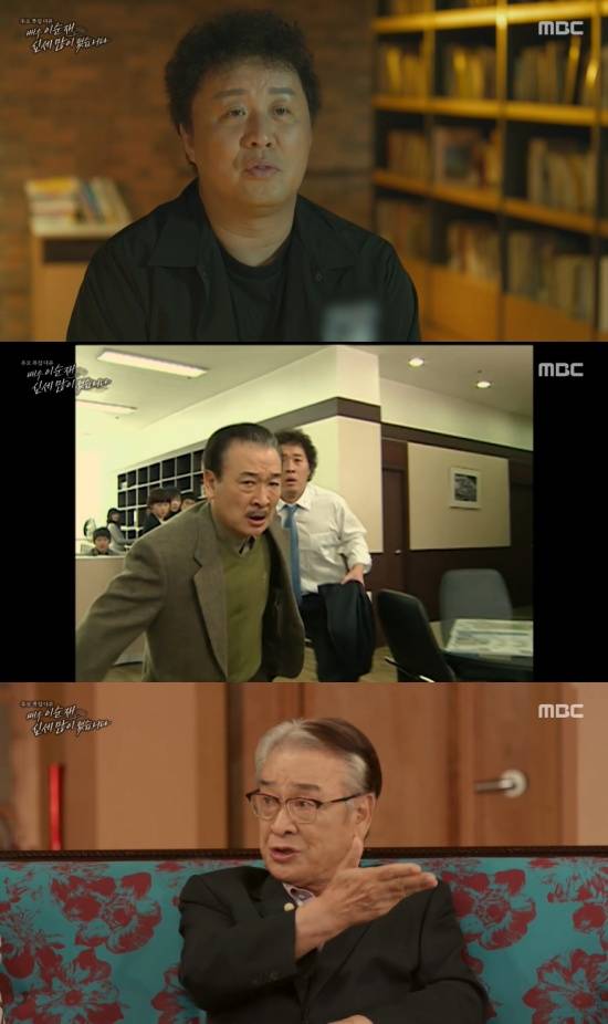 '배우 이순재, 신세 많이 졌습니다' 방송 캡처