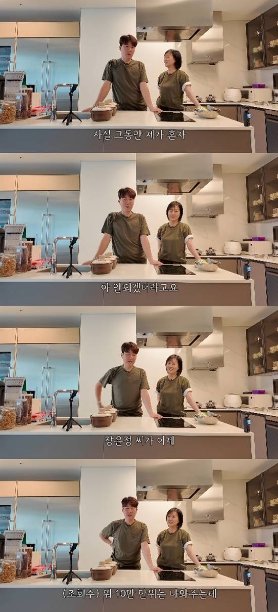 사진= 유튜브 '도장TV' 영상 캡처