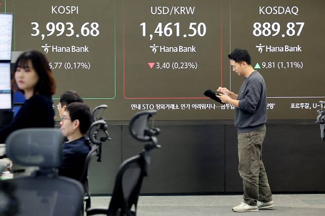 28일 서울 중구 하나은행 딜링룸 현황판에 코스피코스닥 지수가 표시돼 있다. (사진=연합뉴스)