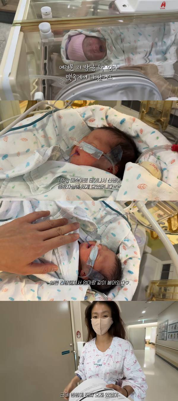 ⓒ이시영 유튜브 채널 '뿌시영 Boosiyoung' 캡처