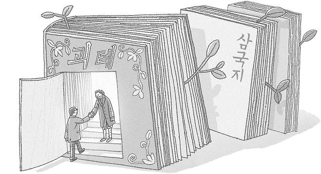 일러스트=유현호