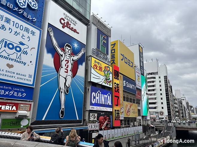 오사카 명소 글리코사의 광고판. 황소영 기자 fangso@donga.com