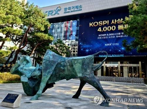 한국거래소. 연합뉴스