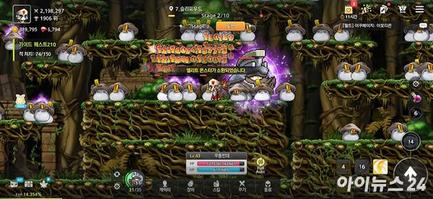 넥슨 '메이플 키우기' 게임 플레이 화면. [사진=박정민 기자]