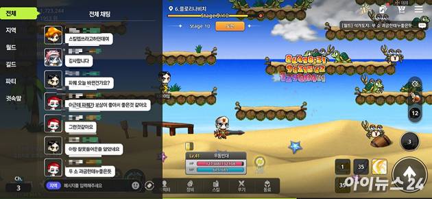 넥슨 '메이플 키우기' 게임 플레이 화면. [사진=박정민 기자]