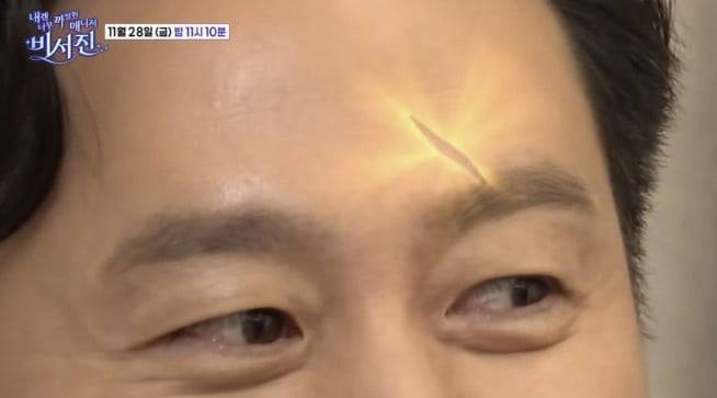 /사진=SBS '내겐 너무 까칠한 매니저-비서진' 영상 캡처