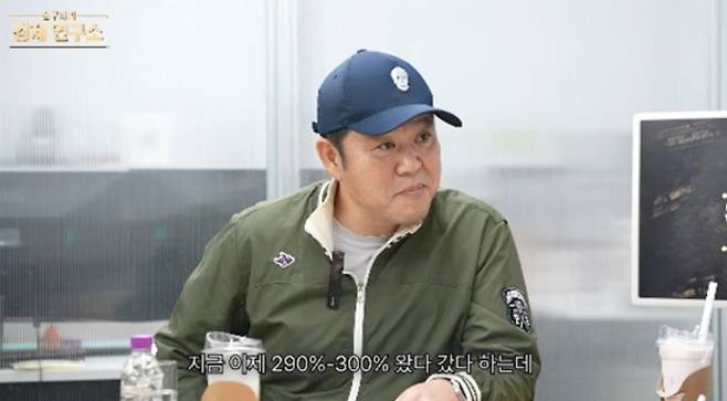 [유튜브 ‘그리구라’ 화면 캡처]