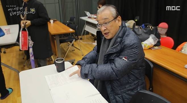 MBC 이순재 추모 다큐 영상 캡처