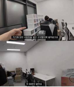 채널 '원지의하루'에 공개해 논란이 되고 있는 유튜버 이원지가 구한 사무실.2025.11.21.(사진=채널 '원지의하루' 영상 캡처) *재판매 및 DB 금지