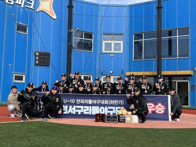 한국리틀야구연맹 제공