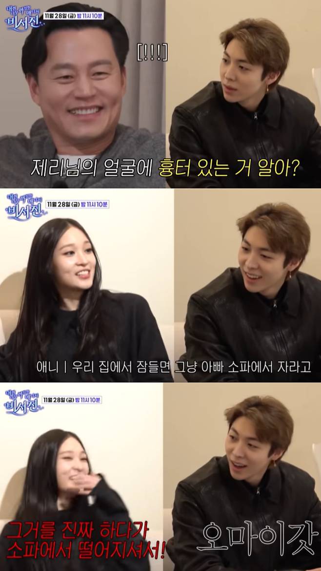 이서진이 얼굴에 흉터 생긴 이유. SBS