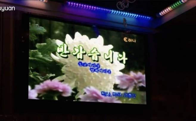 유튜브 화면 캡처(유튜브 ‘Tian Guyuan’)