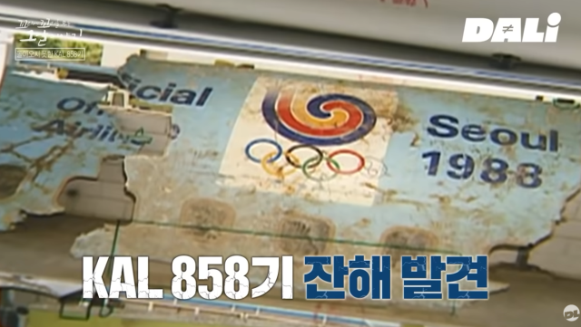 유튜브 ‘달리 [SBS DALI] - SBS 공식 교양 채널’ 꼬리에 꼬리를 무는 그날 이야기 갈무리