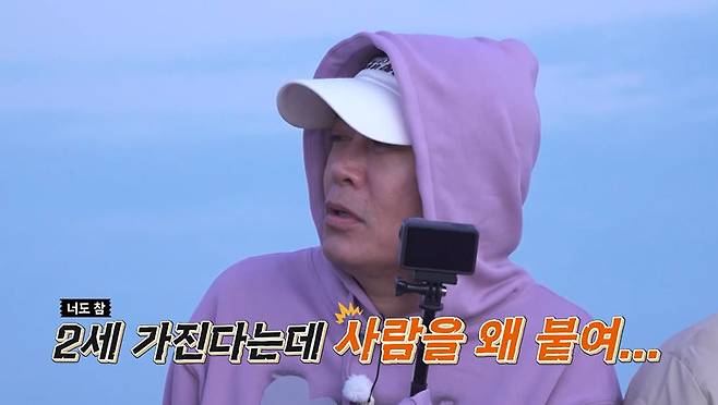 사진제공｜채널S, SK브로드밴드