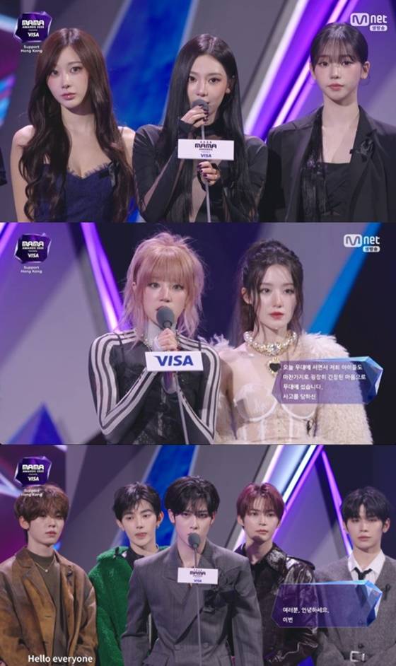 '中 멤버' 에스파 닝닝→아이들 우기, 홍콩 화재에 중국어로 애도.."난관 이겨내길" [스타이슈]