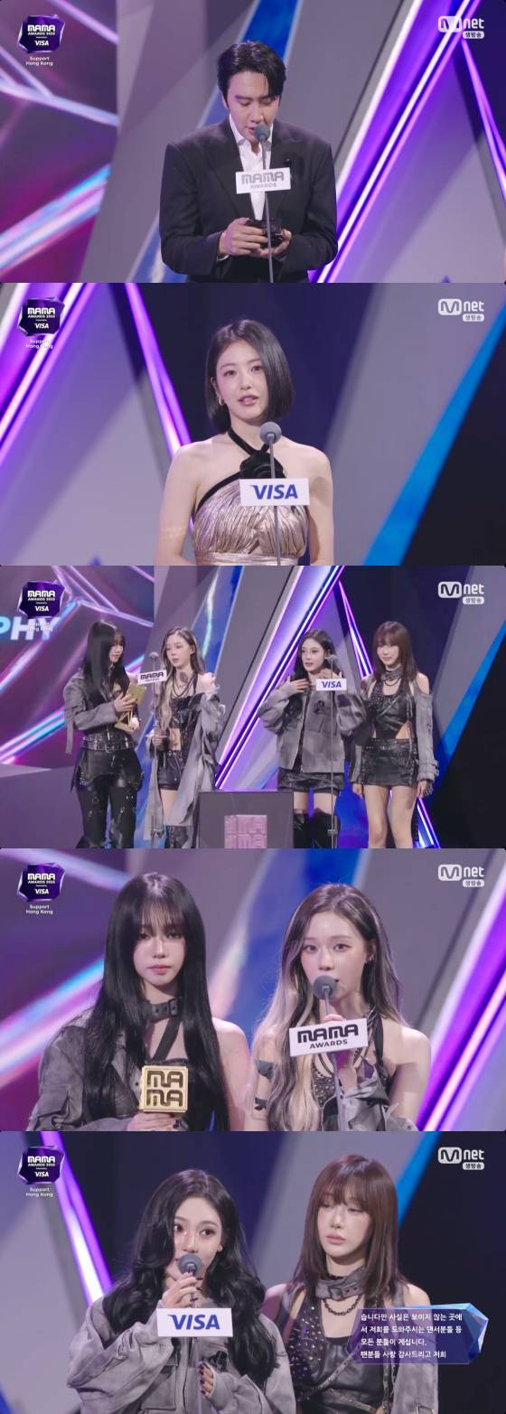 /사진=엠넷 방송화면