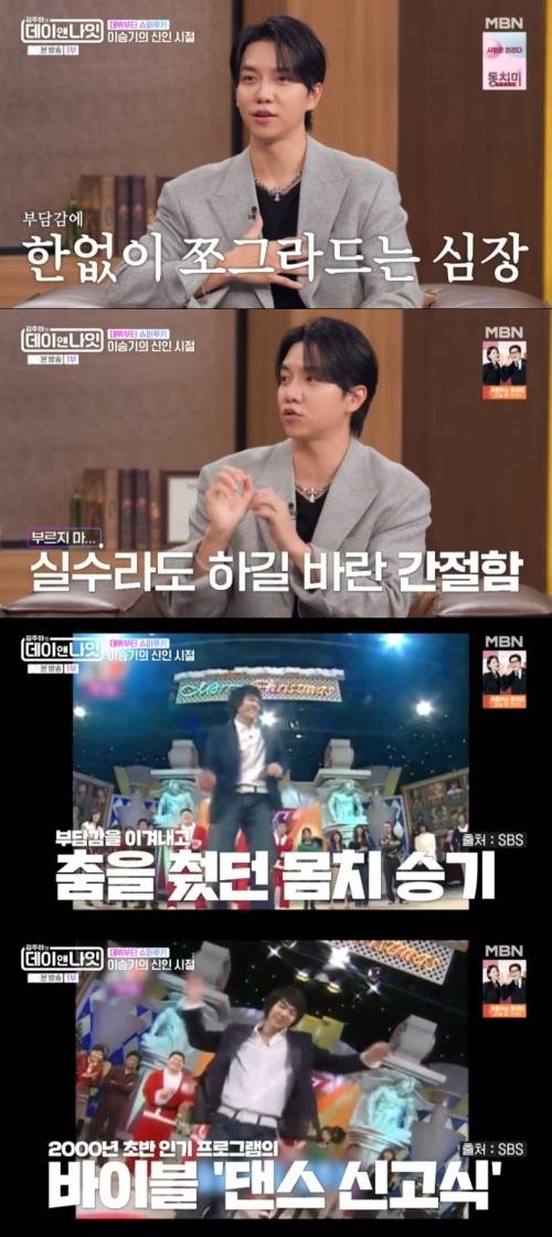 ‘김주하의 데이앤나잇’ 사진|MBN