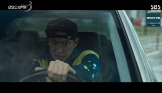 SBS 금토드라마 '모범택시3' 방송화면 캡처