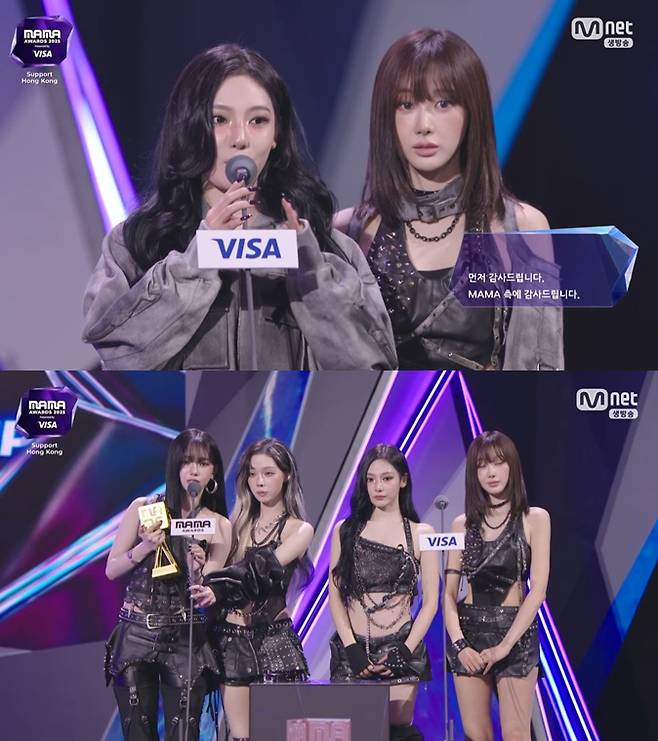 '2025 마마 어워즈'  캡처