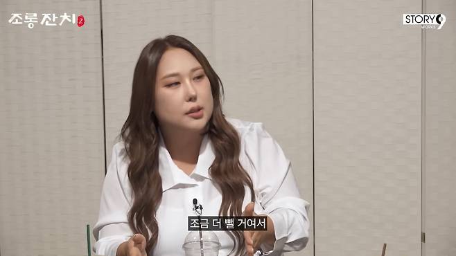 사진 = 유튜브 채널 '이용진'