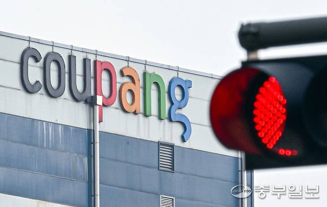 쿠팡에서 3천400만명에 가까운 고객 정보 유출 사고가 발생했다. 사진은 30일 오후 화성시 쿠팡 동탄1센터의 모습. 임채운기자