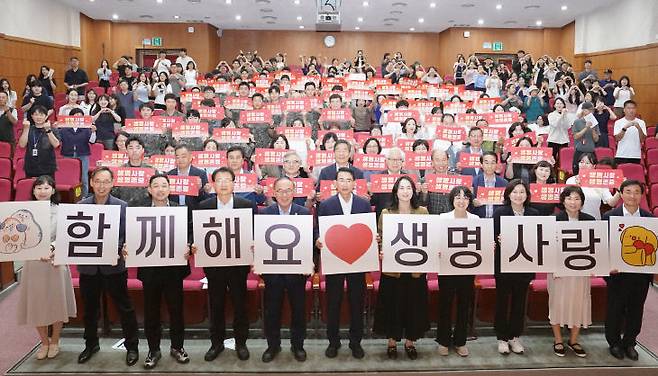 지난 9월 16일 서산시 문화회관에서 열린 2025년 자살예방의 날 기념식 모습(사진=서산시 제공)