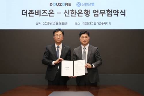 ◇더존비즈온과 신한은행은 지난 11월28일 서울 중구 더존을지타워에서 ‘ERP 뱅크인(Bank-In) 플랫폼 구축을 위한 전략적 업무협약(MOU)’을 체결했다. 사진 왼쪽부터 이봉재 신한은행 부행장(고객솔루션그룹장), 지용구 더존비즈온 부사장(성장전략부문 대표).