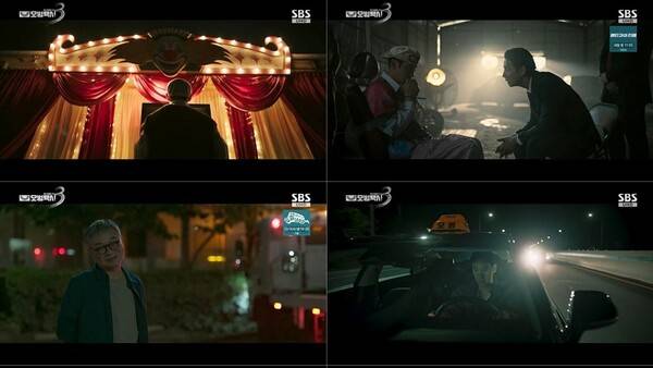 사진='모범택시' 방송 영상 캡처