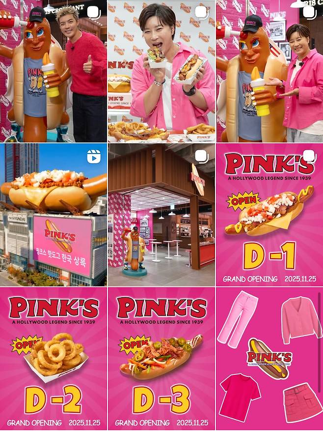 핑크스 핫도그 인스타그램 갈무리.