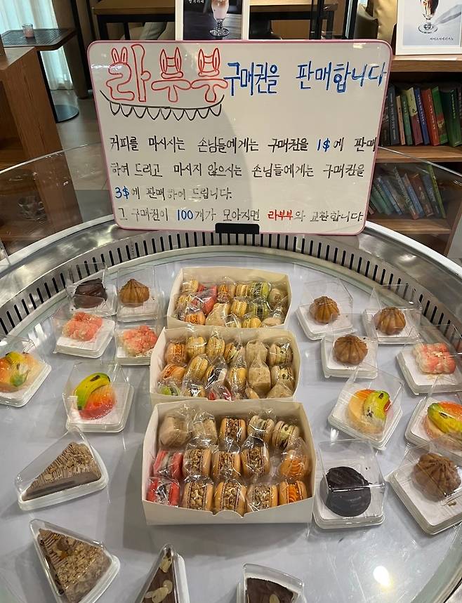 북한 짝퉁 스타벅스 매장 안내문(샐리 인(Sally Yin) SNS 갈무리)