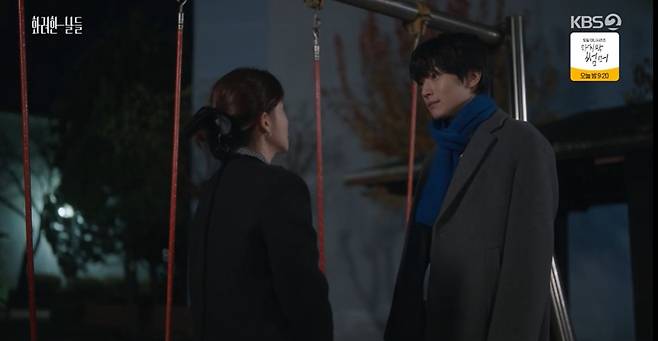 '화려한 날들'  캡처