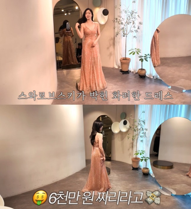 함은정. 사진| 본인 유튜브 채널