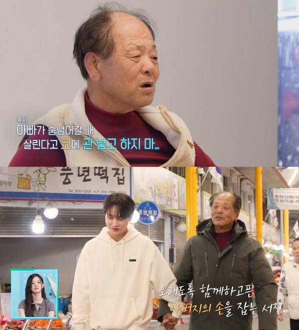 ⓒKBS2 '살림하는 남자들 시즌2'