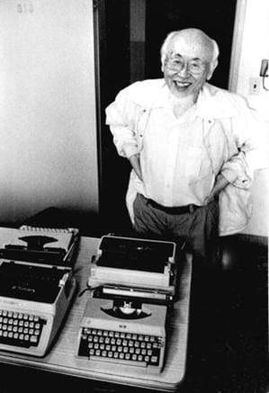 세벌식 타자기 앞에 서 있는 공병우 박사./조선일보DB