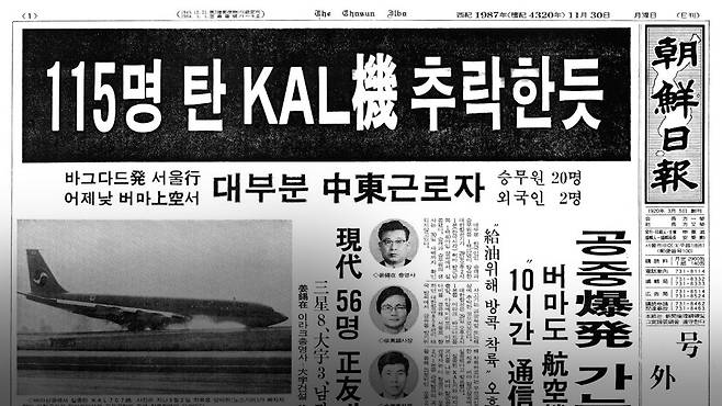 /조선일보 유튜브 '호준석의 역사전쟁'