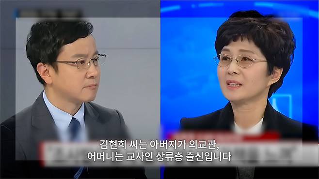 김현희 씨는 아버지가 외교관, 어머니는 교사인 상류층 출신입니다. 아버지를 따라 어릴 때 쿠바에서도 살았고 아역배우도 했습니다. /조선일보 유튜브 '호준석의 역사전쟁'