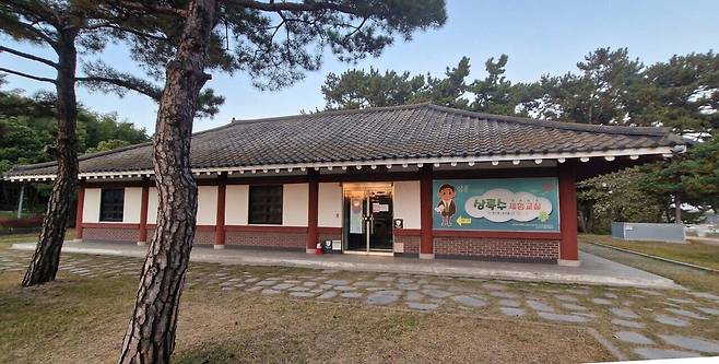 충남 당진시 송악면 부곡리의 상록수문화관. 심훈을 기리는 다양한 프로그램이 펼쳐지는 공간이다. 김재근 기자