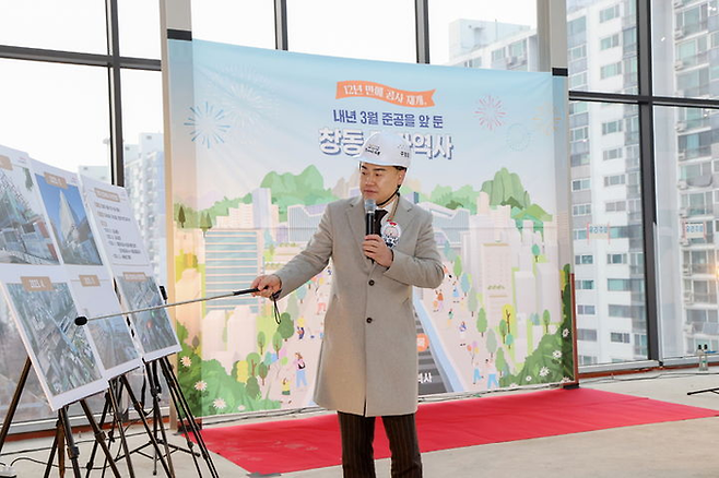 창동권역 일대 개발 계획에 대해 설명하고 있는 오언석 도봉구청장ⓒ도봉구 제공