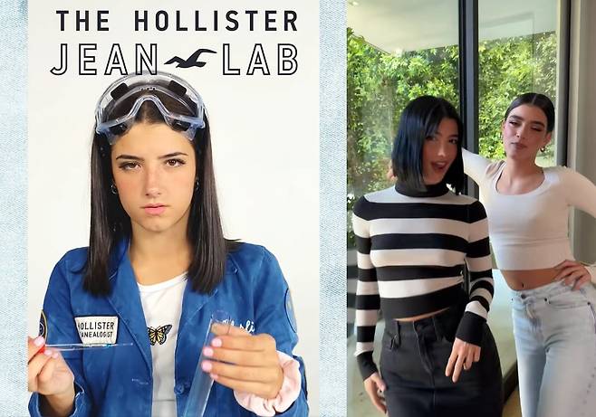 홀리스터가 장기 파트너십을 체결한 틱톡 인플루언서 찰리 디아멜리오 자매. 이들의 팔로워 수는 1억 이상으로, 전문가들은 이같은 파트너십이 10·20대를 대상으로 한 마케팅 전략이라 설명했다. 틱톡 @charlidamelio 갈무리