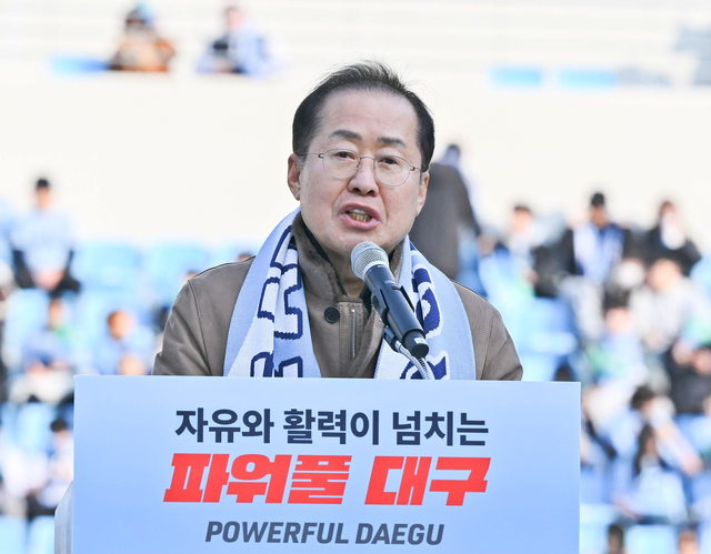<홍준표 전 대구광역시장 페이스북 사진>
