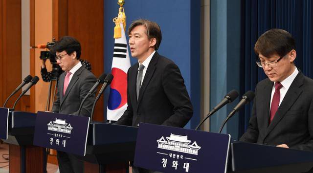 2018년 3월 21일 조국(가운데) 당시 청와대 민정수석이 청와대 춘추관 대브리핑룸에서 문재인 대통령 명의로 발의될 개헌안 중 헌법 전문 및 기본권에 대해 발표하고 있다. 조 전 수석은 "불평등과 불공정을 바로잡겠다"며 토지공개념 내용을 헌법에 명시하겠다고 밝혔다. 청와대사진기자단