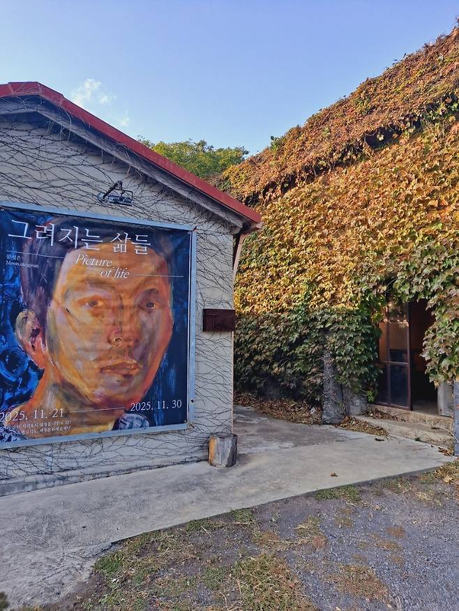 대정읍 동일리 갤러리 감저 전시장 외부. 전시 포스터가 걸려 있다. (작가 제공)