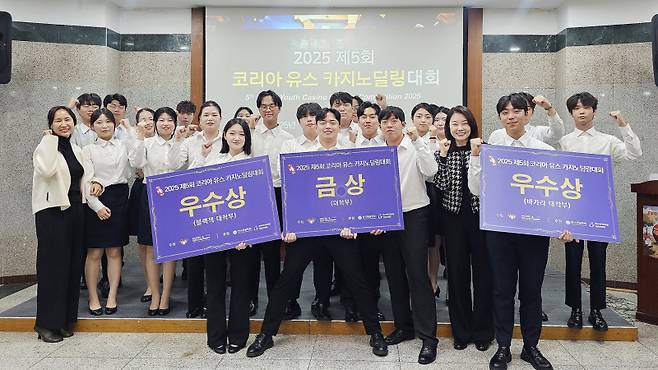 ‘2025 제5회 코리아 유스 카지노딜링대회’에서 대학부 종합 3관왕을 차지한 영남이공대 카지노&서베일런스전공 학생들이 수상자들과 기념사진을 촬영하고 있다. 영남이공대 제공