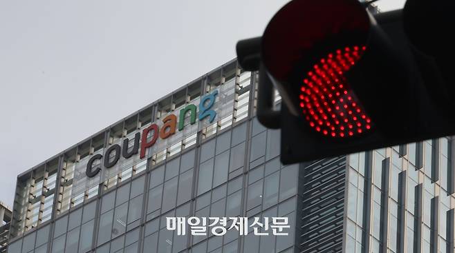 사진은 30일 서울 송파구 쿠팡 본사. 2025.11.30 [이승환 기자]