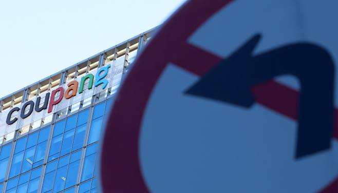 쿠팡에서 개인정보 유출된 가운데 이를 악용한 보이스피싱·스미싱이 우려된다. 사진은 지난 21일 오전 서울 송파구 쿠팡 본사. /사진=뉴시스 이영환 기자